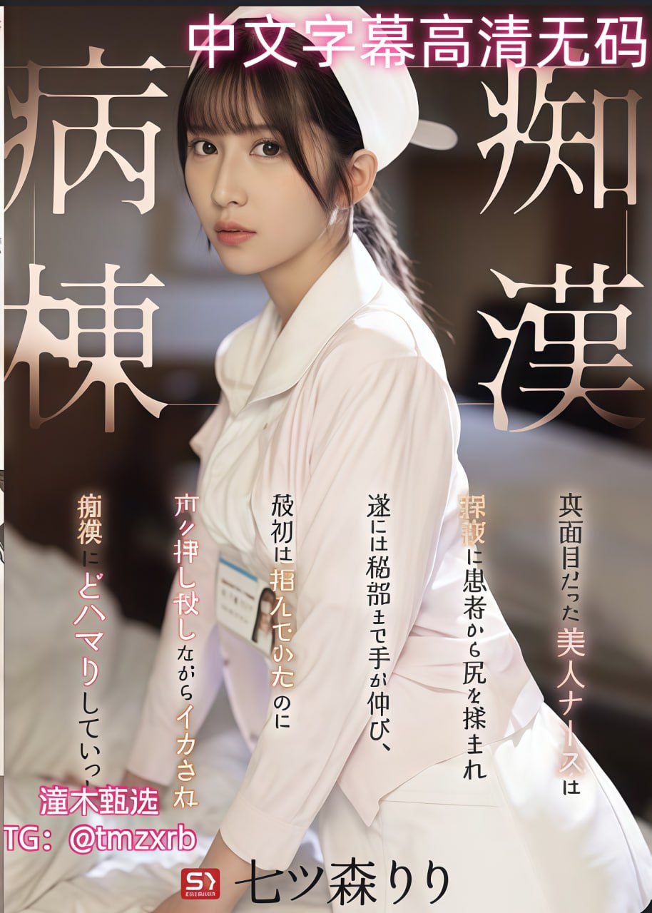 亚洲高清 中文字幕,メイリン モデルコレクション メ,观看免费无删减完整版